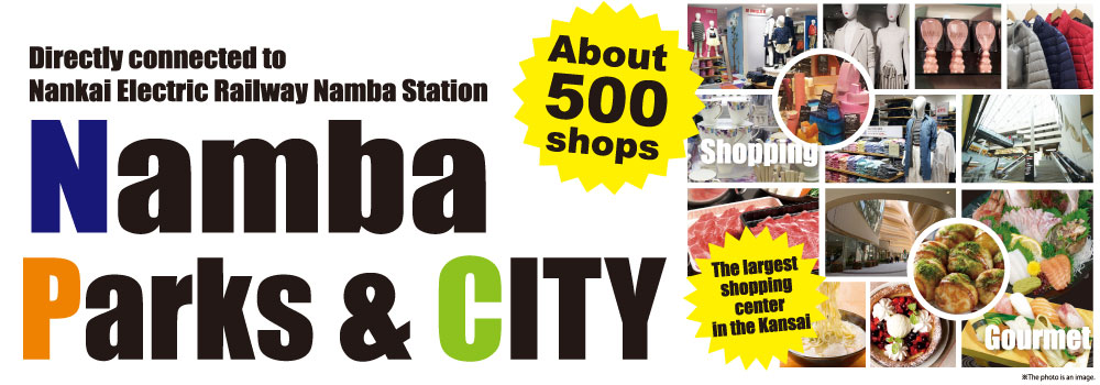 The largest shopping center in the Kansai