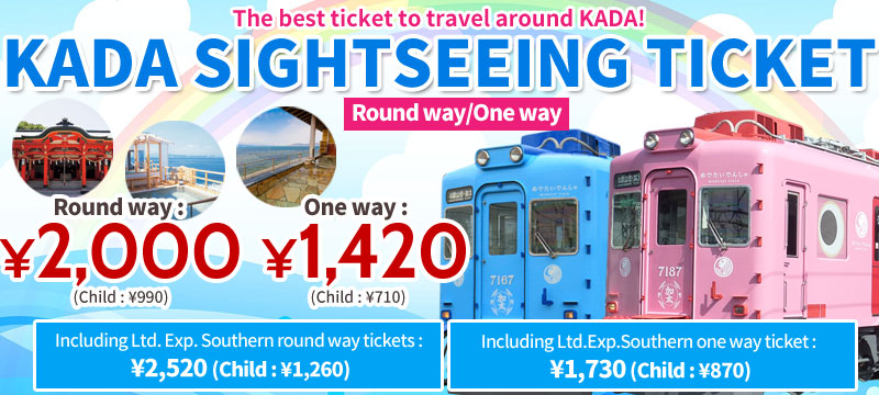 KADA SIGHTSEEING TICKET (Round way/One way)