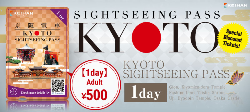 kyoto tour pass