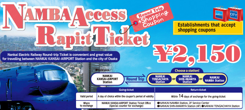 Namba Access Rapi:t Ticket (Round Trip+Shopping Coupon)